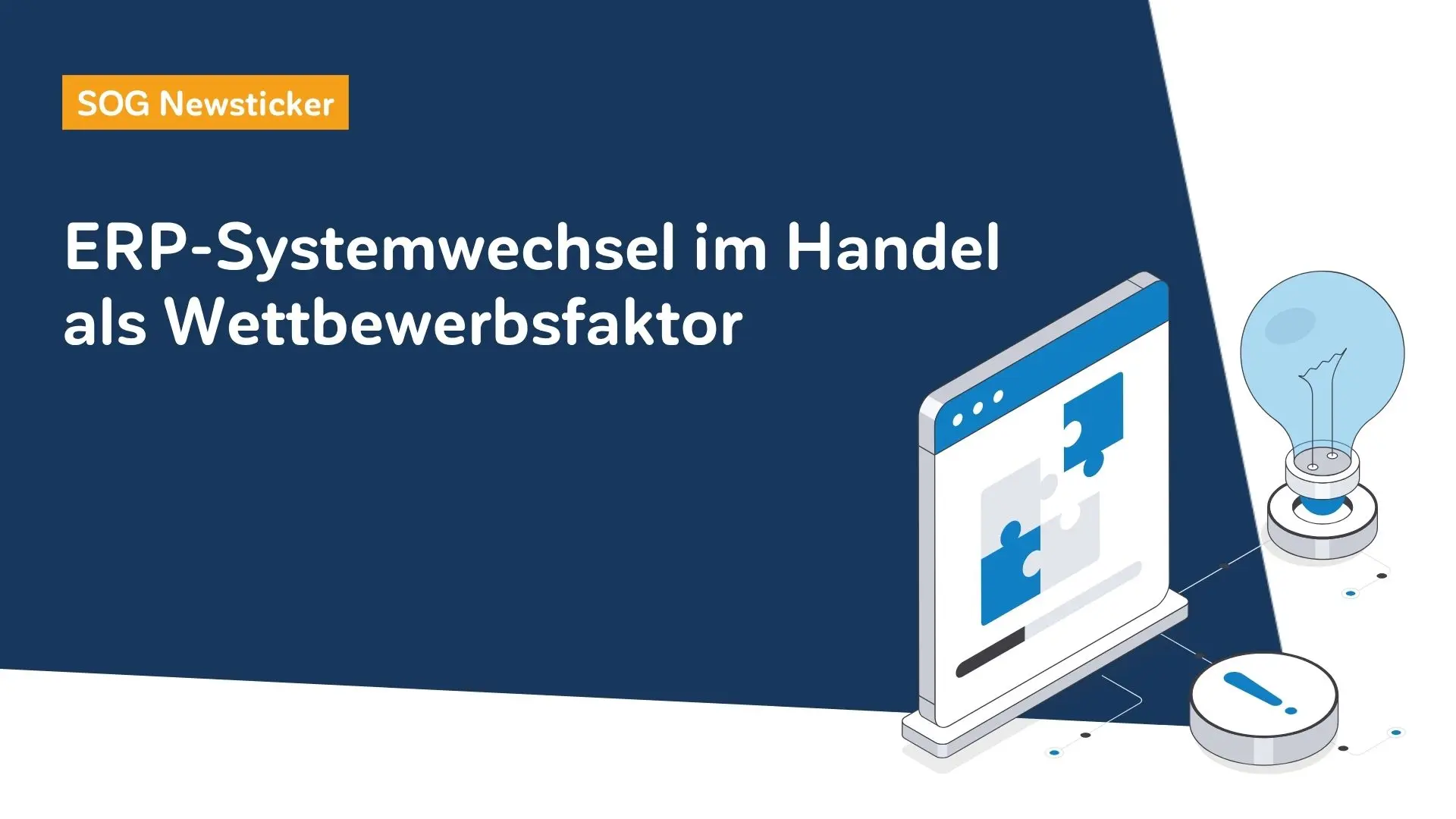 ERP-Systemwechsel im Handel als Wettbewerbsfaktor